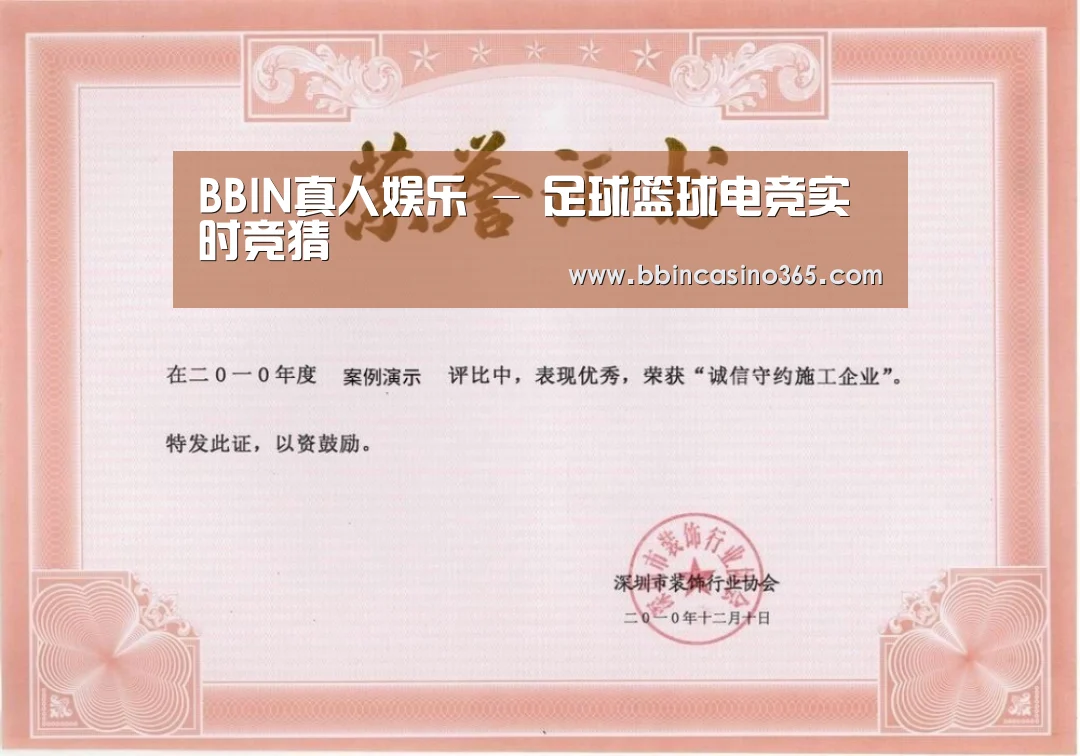 荣誉证书二(图1)