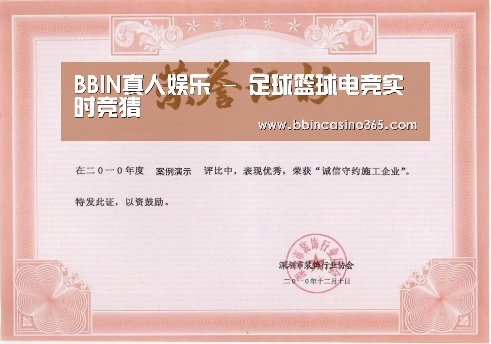 荣誉证书二