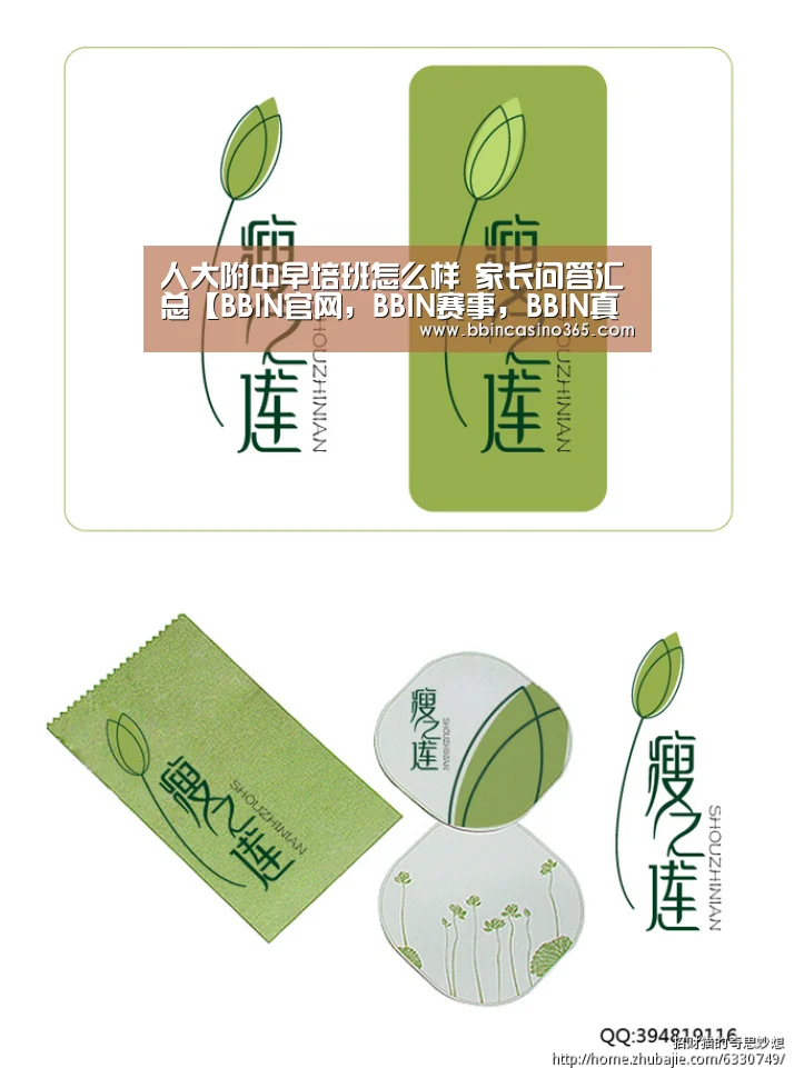 BBIN官网，BBIN赛事，BBIN真人，BBIN电竞