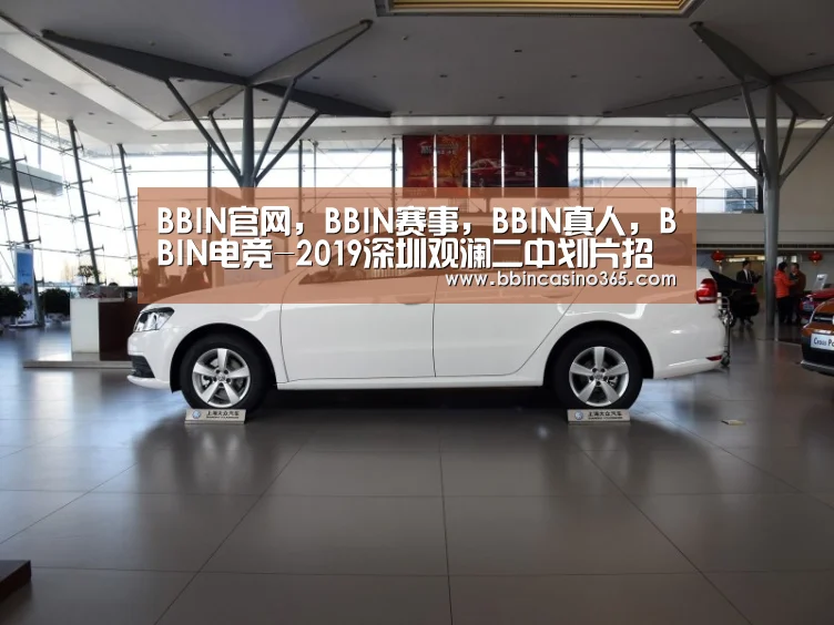 BBIN官网，BBIN赛事，BBIN真人，BBIN电竞