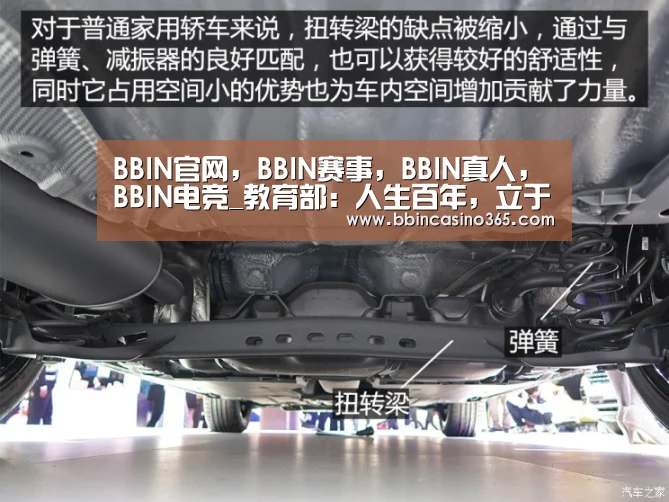 BBIN官网，BBIN赛事，BBIN真人，BBIN电竞