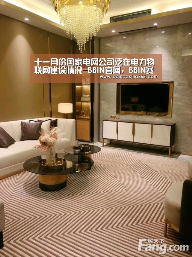 BBIN官网，BBIN赛事，BBIN真人，BBIN电竞