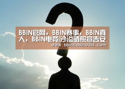 BBIN官网,BBIN赛事,BBIN真人,BBIN电竞|沙溢晒照宣告安吉上小学,意外曝光高额学费(图1) BBIN官网,BBIN赛事,BBIN真人,BBIN电竞