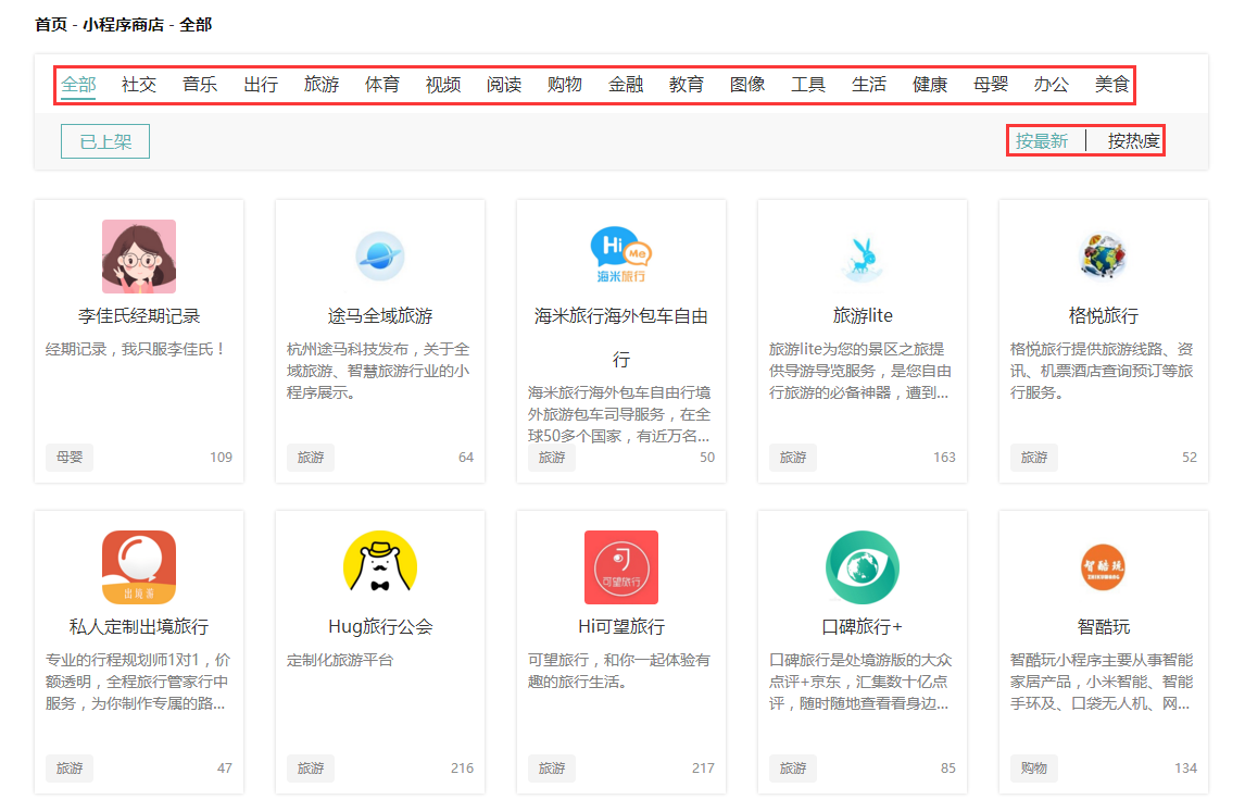 BBIN官网,BBIN赛事,BBIN真人,BBIN电竞|2014南外小升初优录流程及签约详细(图2) BBIN官网,BBIN赛事,BBIN真人,BBIN电竞