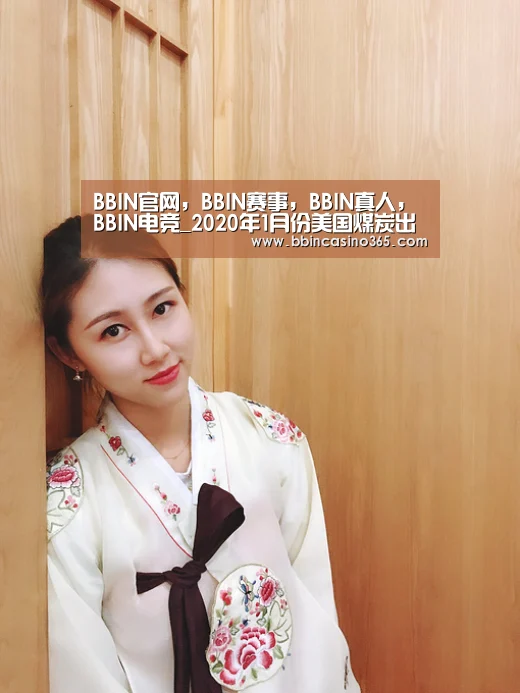 BBIN官网，BBIN赛事，BBIN真人，BBIN电竞