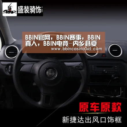 BBIN官网,BBIN赛事,BBIN真人,BBIN电竞-内乡县夏馆镇中心学校举办户外素质拓展活动(图1) BBIN官网,BBIN赛事,BBIN真人,BBIN电竞