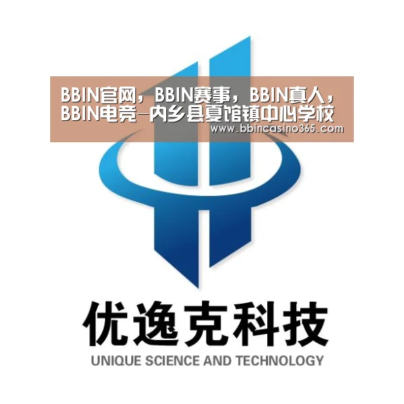 BBIN官网,BBIN赛事,BBIN真人,BBIN电竞-内乡县夏馆镇中心学校举办户外素质拓展活动(图2) BBIN官网,BBIN赛事,BBIN真人,BBIN电竞