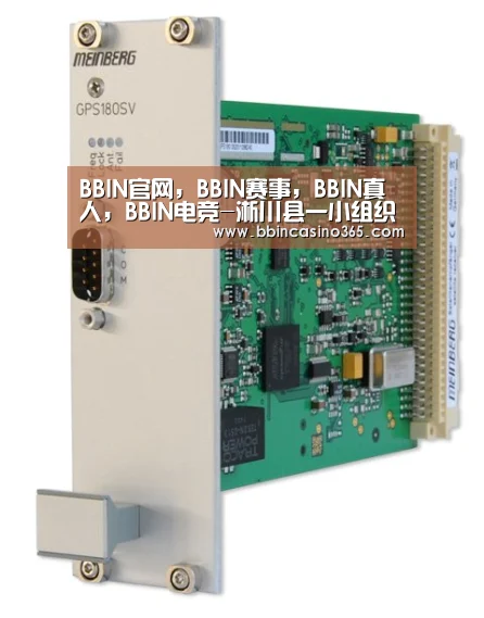 BBIN官网，BBIN赛事，BBIN真人，BBIN电竞