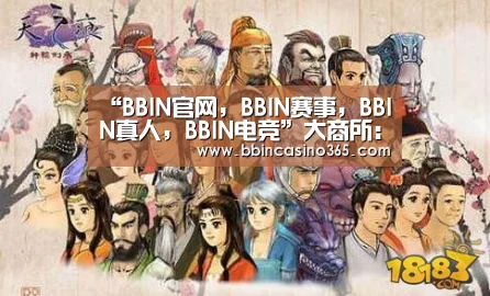 “BBIN官网,BBIN赛事,BBIN真人,BBIN电竞”大商所:加快推出铁矿石期权和废钢期货(图2) BBIN官网,BBIN赛事,BBIN真人,BBIN电竞