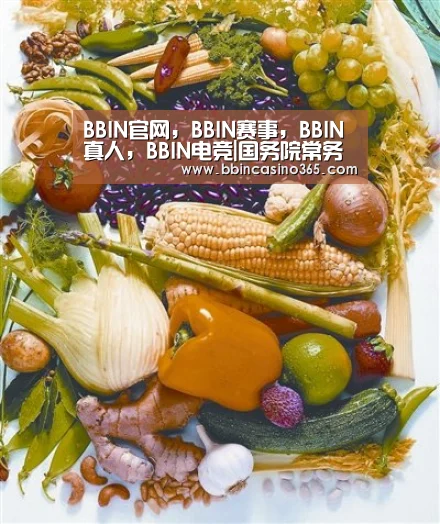 BBIN官网,BBIN赛事,BBIN真人,BBIN电竞|国务院常务会议:推动制造业和流通业积极有序复工(图2) BBIN官网,BBIN赛事,BBIN真人,BBIN电竞