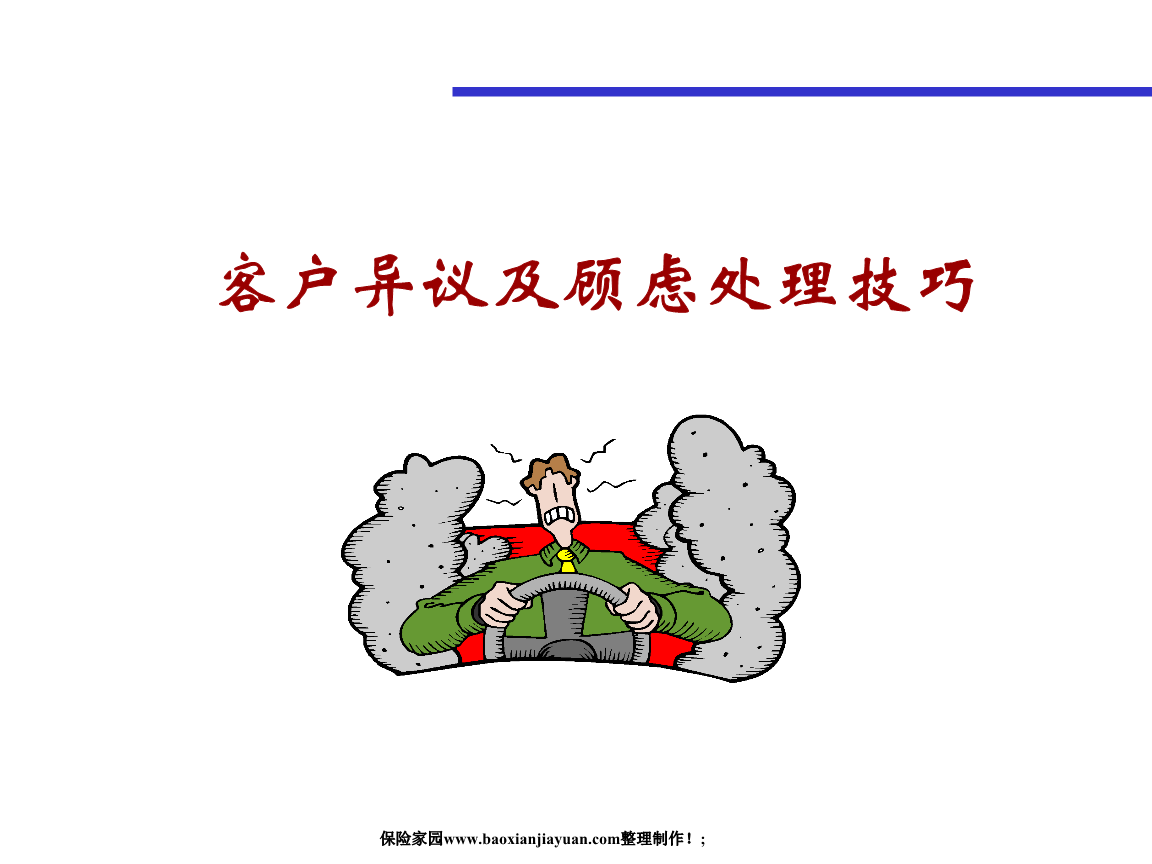 年俗:这4个老规矩一定要教给孩子_BBIN官网,BBIN赛事,BBIN真人,BBIN电竞(图1) BBIN官网,BBIN赛事,BBIN真人,BBIN电竞